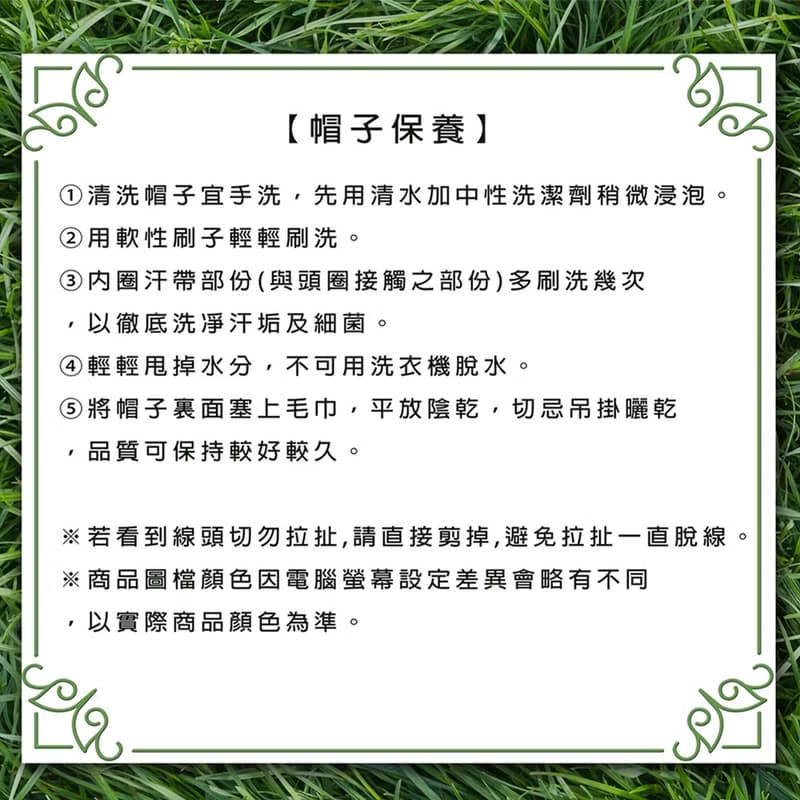【台灣製】浪漫大海灘帽 自然色 紙編帽 可水洗