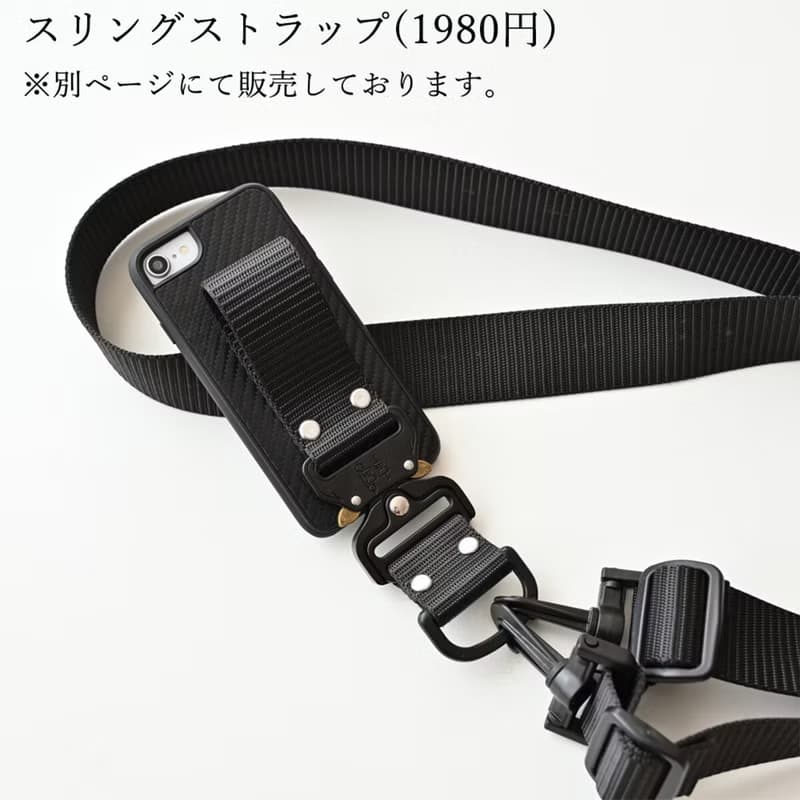 iPhone限定 クイックリリース 【 カーボンレザー 】 ストラップ スマホショルダー スマホストラップ プレゼント ギフト 父の日 CO13M
