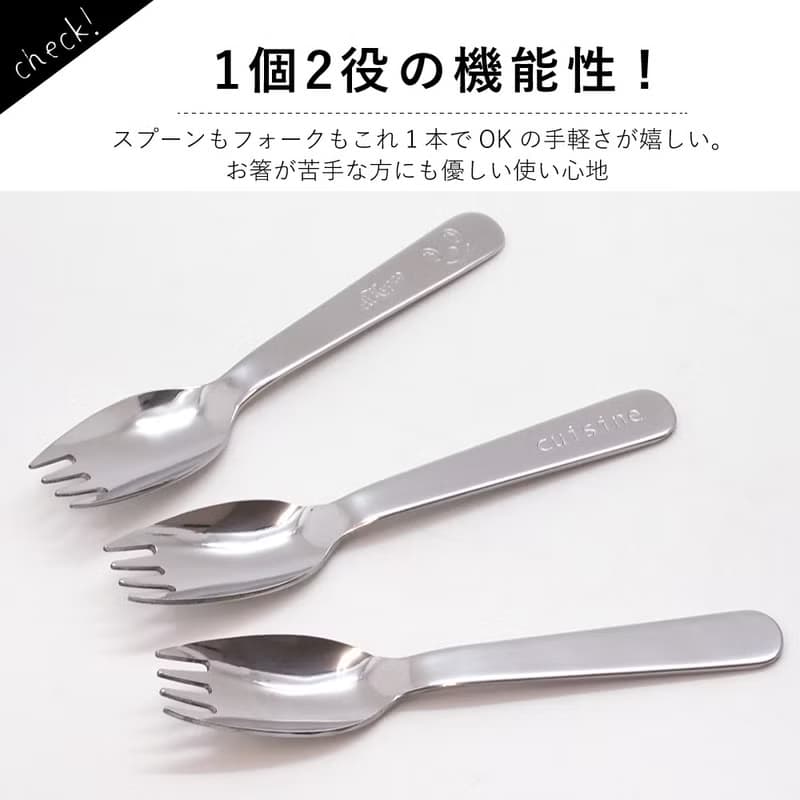 cuisine 先割れスプーン&ケース セット スプーン フォーク 持ち運び 子供 子ども 学校 食事 おしゃれ かわいい ギフト アウトドア 日本製