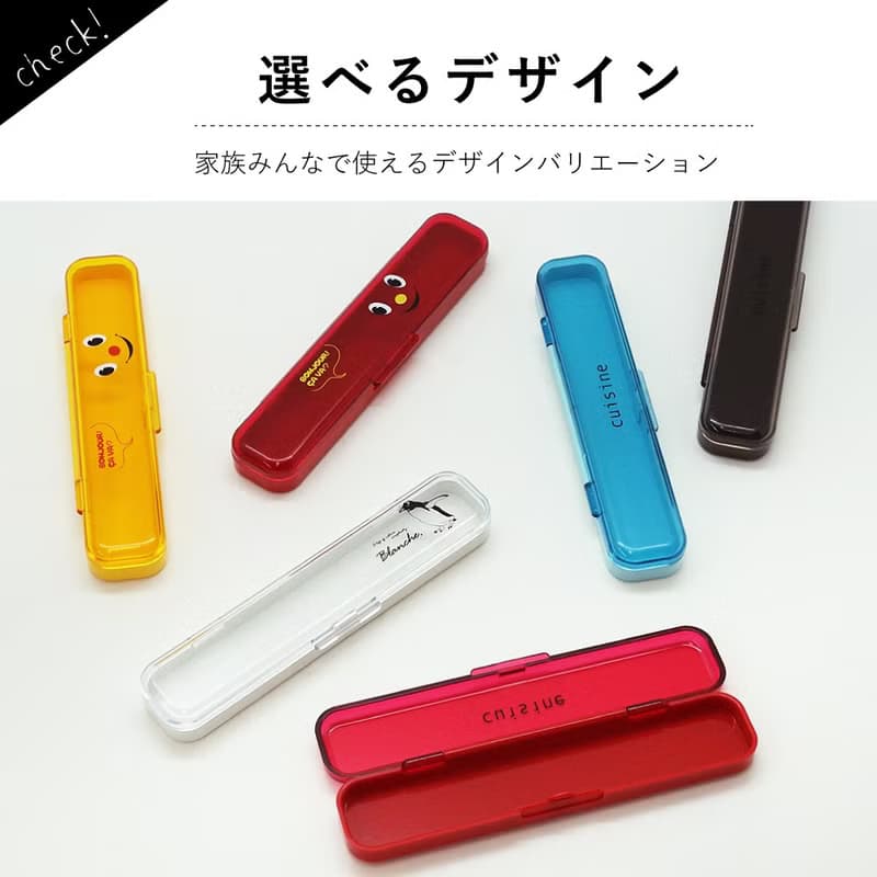 cuisine 先割れスプーン&ケース セット スプーン フォーク 持ち運び 子供 子ども 学校 食事 おしゃれ かわいい ギフト アウトドア 日本製