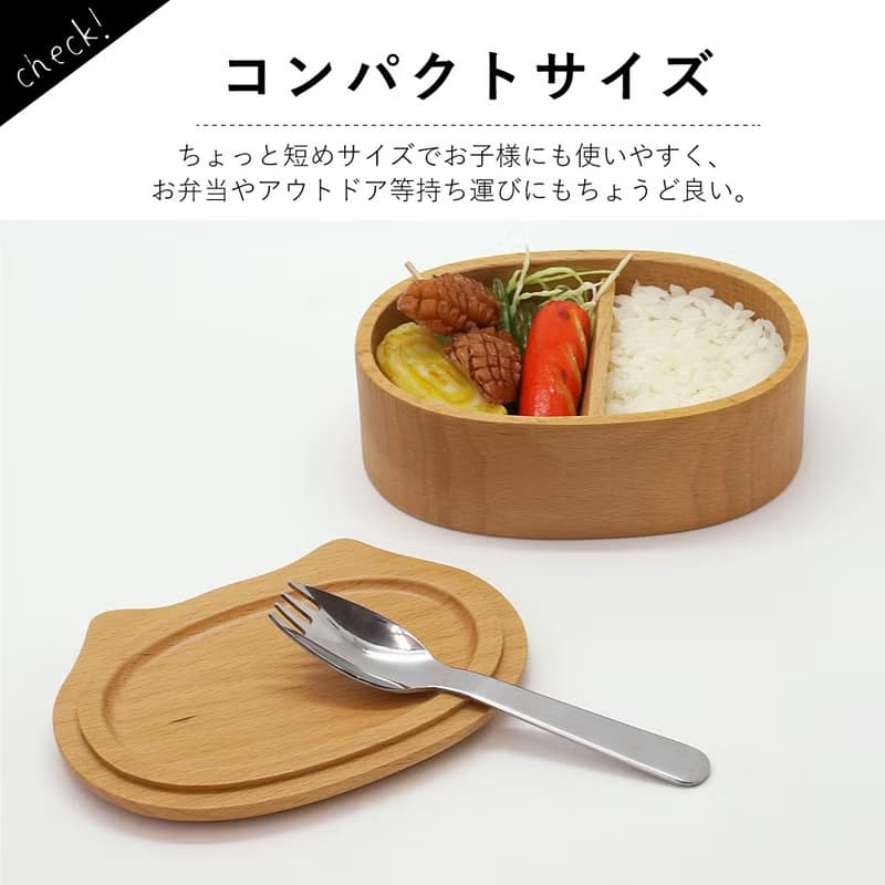 cuisine 先割れスプーン&ケース セット スプーン フォーク 持ち運び 子供 子ども 学校 食事 おしゃれ かわいい ギフト アウトドア 日本製