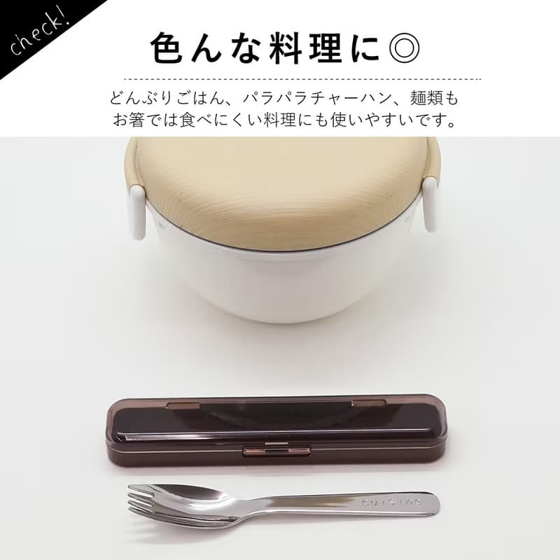 cuisine 先割れスプーン&ケース セット スプーン フォーク 持ち運び 子供 子ども 学校 食事 おしゃれ かわいい ギフト アウトドア 日本製