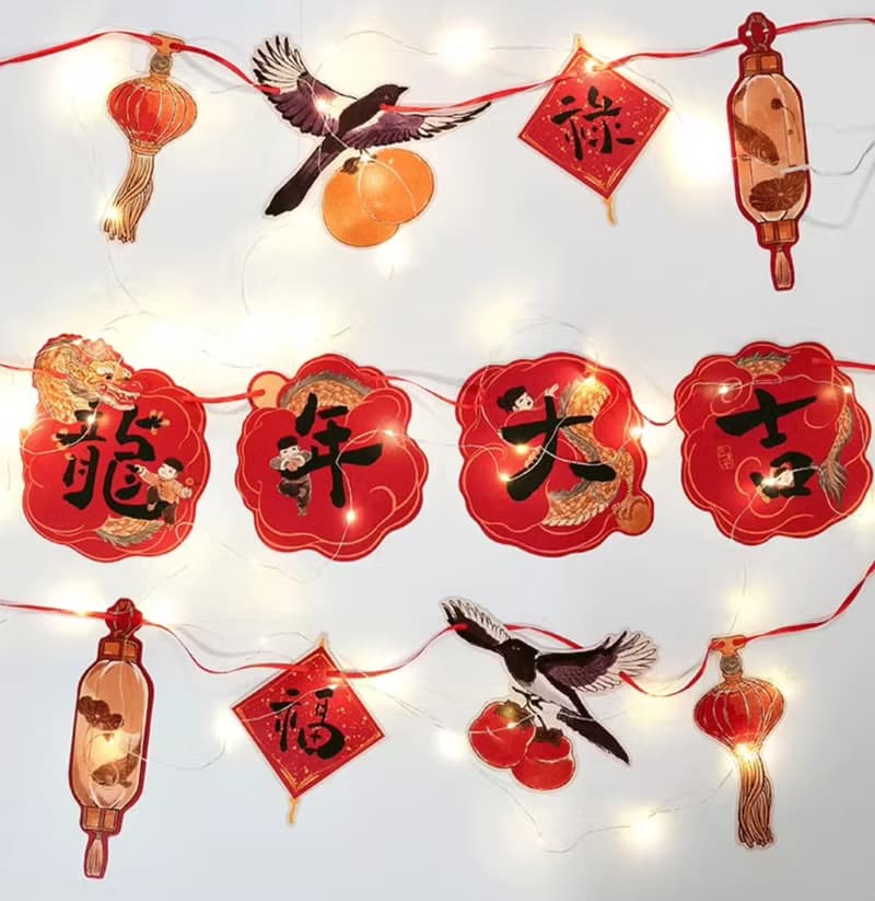 龍年大吉 創意新年裝飾掛件