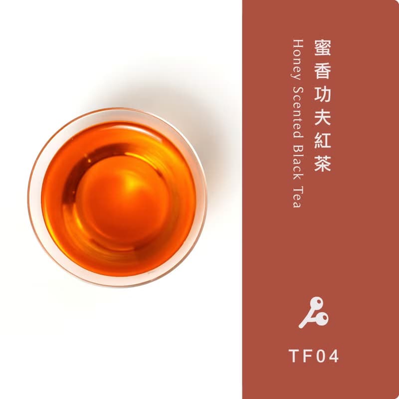 暖冬 品味茶金【茶山漫遊】禮盒--微炭香烏龍/蜜香紅茶(附提袋)