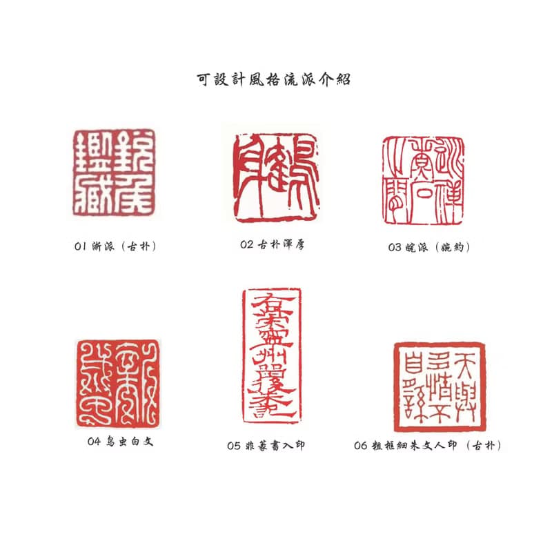 纏絲瑪瑙印章訂制手賬中國風姓名生日情侶禮物