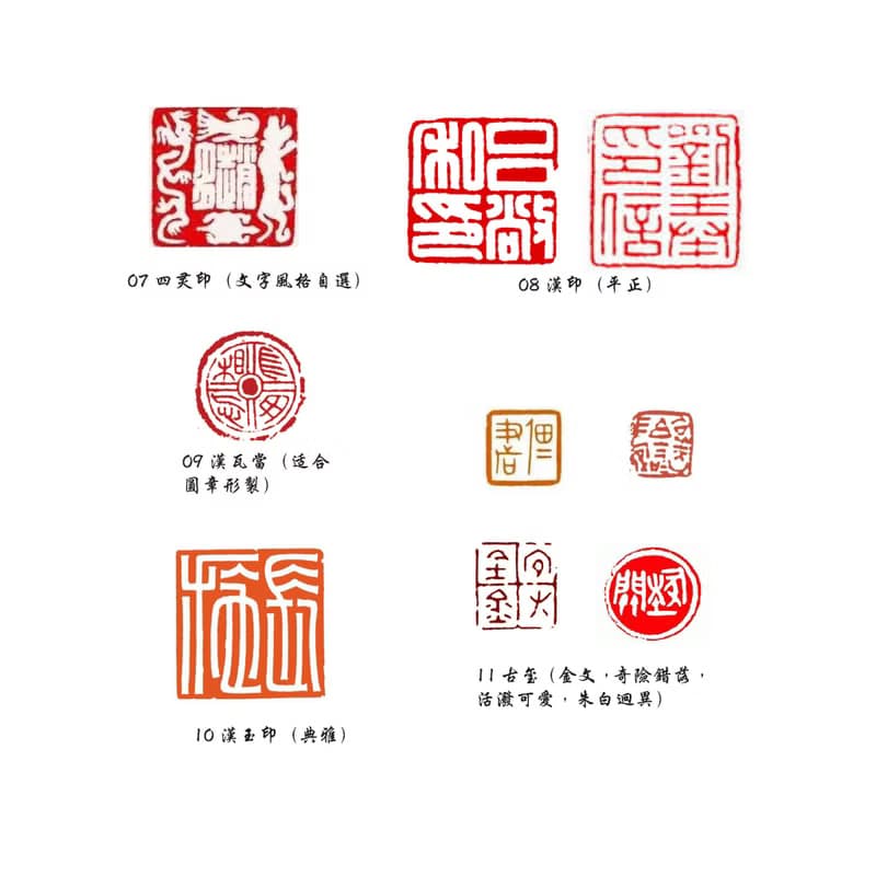 纏絲瑪瑙印章訂制手賬中國風姓名生日情侶禮物