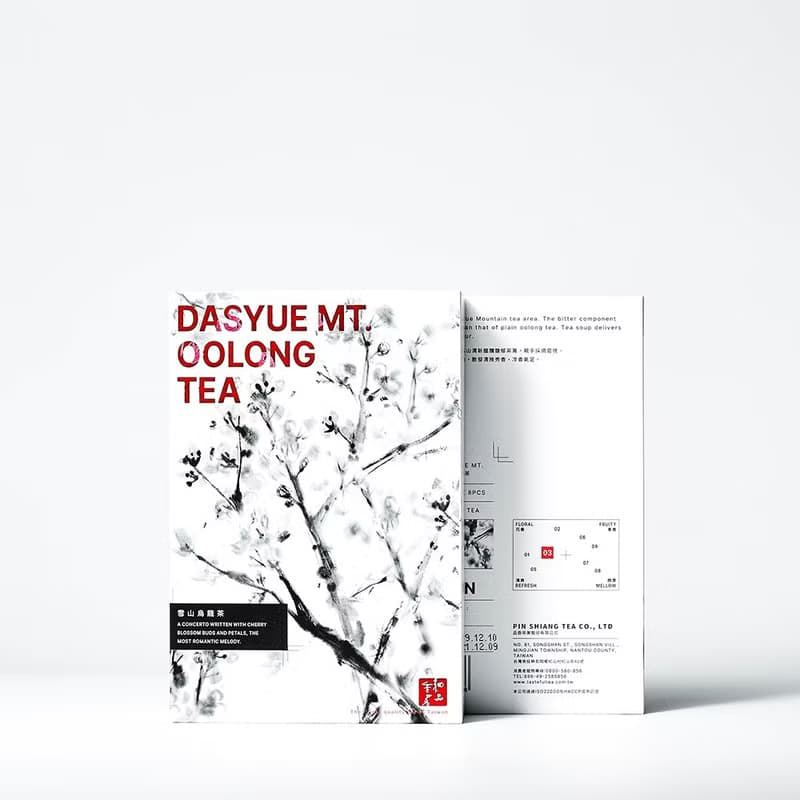 台灣高冷茶區高山烏龍茶【細品香茗茶葉禮盒】