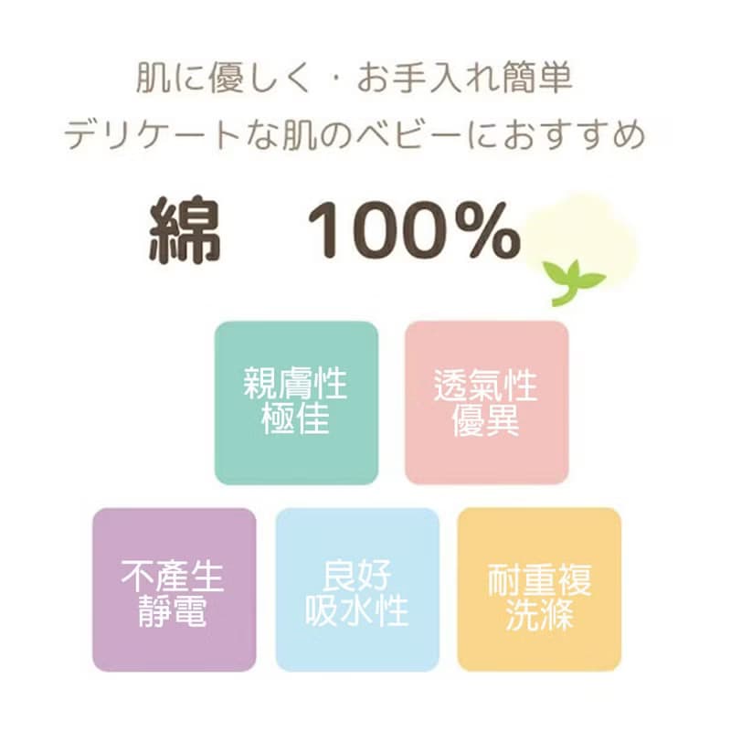 【日本OP mini】嬰兒手套 男生款 /女生款  隨機出貨 不挑花色