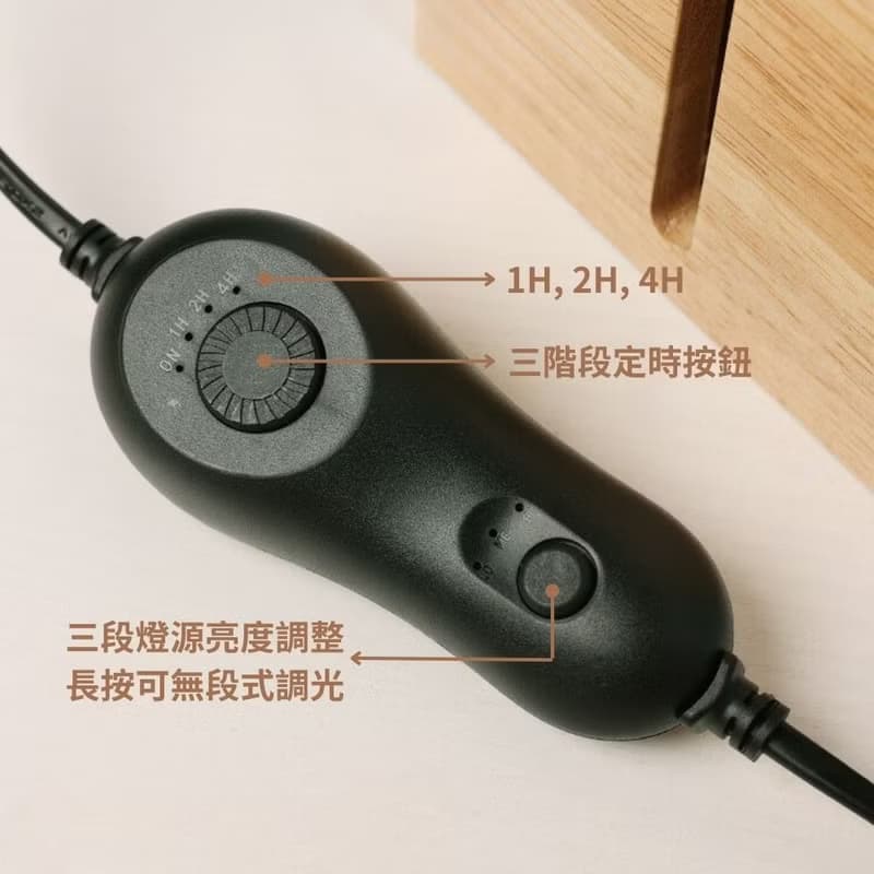 【預購】質感木G融蠟燈-原木色