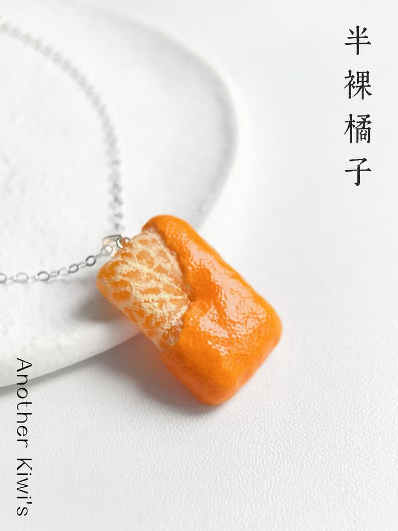半裸橘子系列*原創軟陶方形橘子項鍊仿真個性小衆925銀鏈