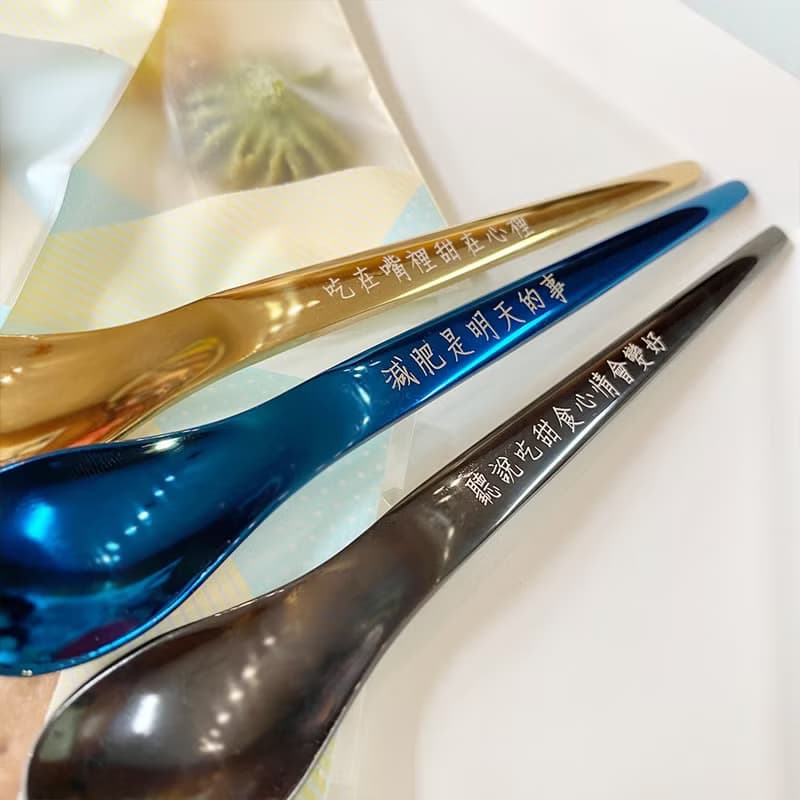 【甜點匙】甜點匙 湯匙 甜點 情人節禮物 環保 生日禮物 餐具