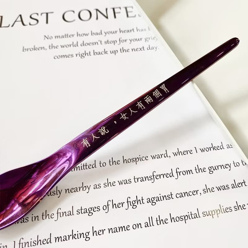 【甜點匙】甜點匙 湯匙 甜點 情人節禮物 環保 生日禮物 餐具