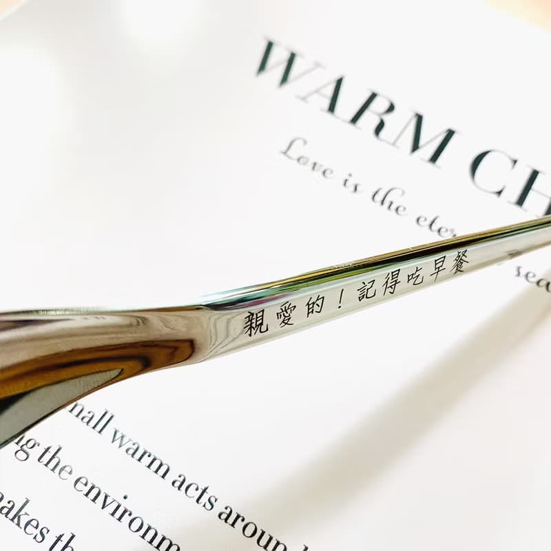 【甜點匙】甜點匙 湯匙 甜點 情人節禮物 環保 生日禮物 餐具