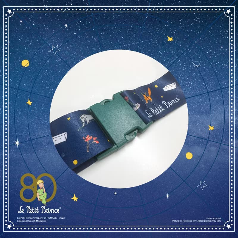 小王子80週年限定版 - 行李帶