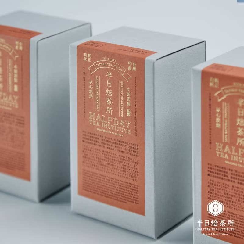 日月潭紅玉紅茶  散茶50克 台灣特產 以心烘焙