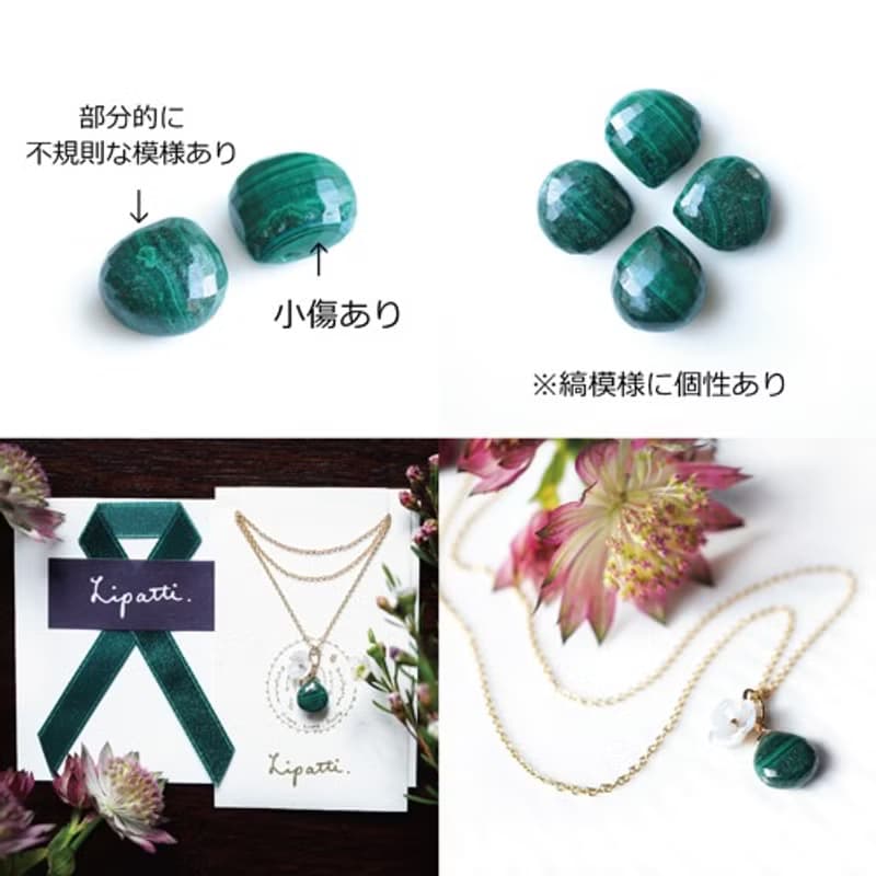 マラカイトの極上マロンカットに貝の花を添えたペンダントネックレス　Pleione