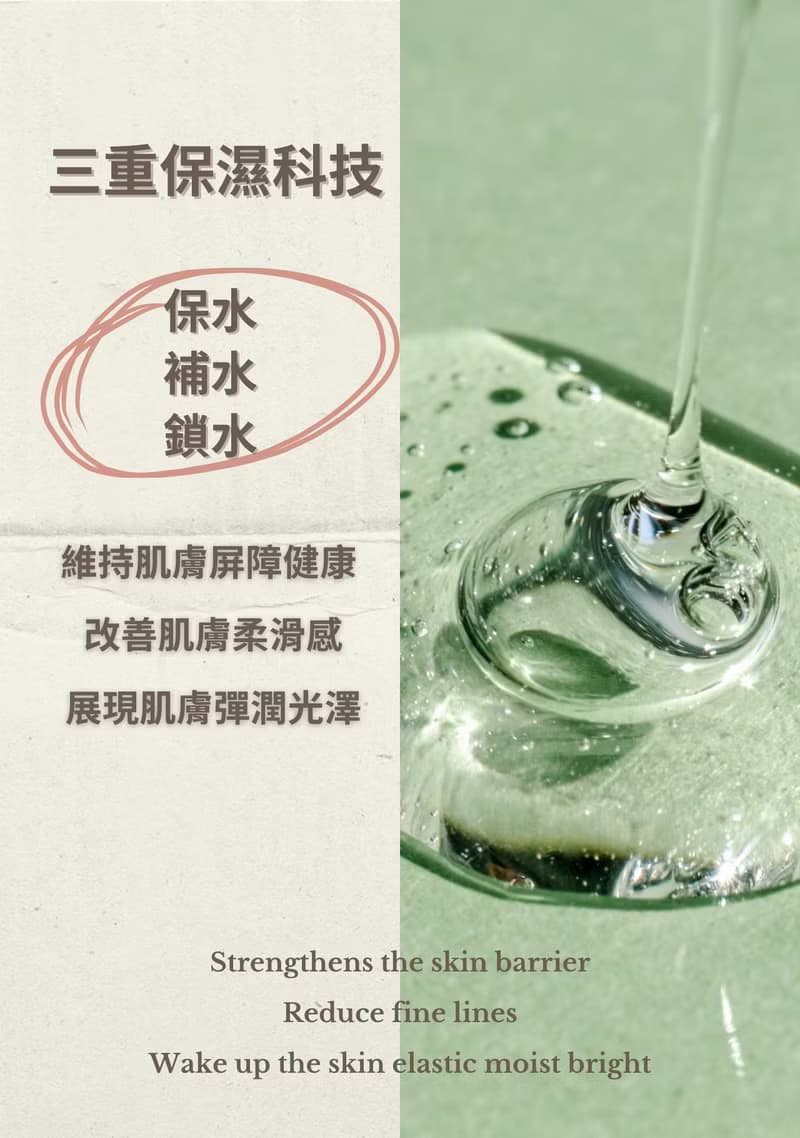 【Diva 迪娃】PGA極致喚水精華