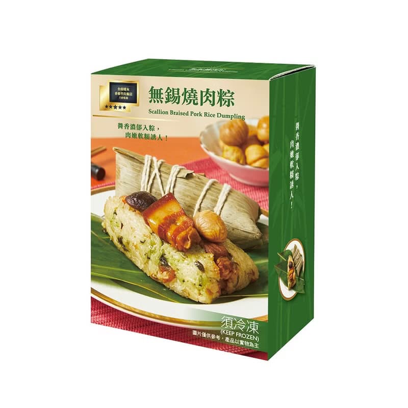 (預購)【台南遠東香格里拉飯店】無錫燒肉粽禮盒(4入)
