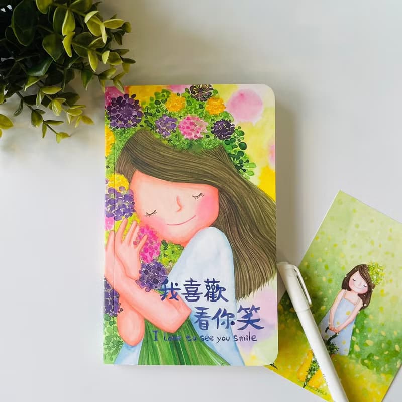 卡達森林 微笑 筆記本 手繪 圖文 交換禮物 聖誕禮物 新年禮物