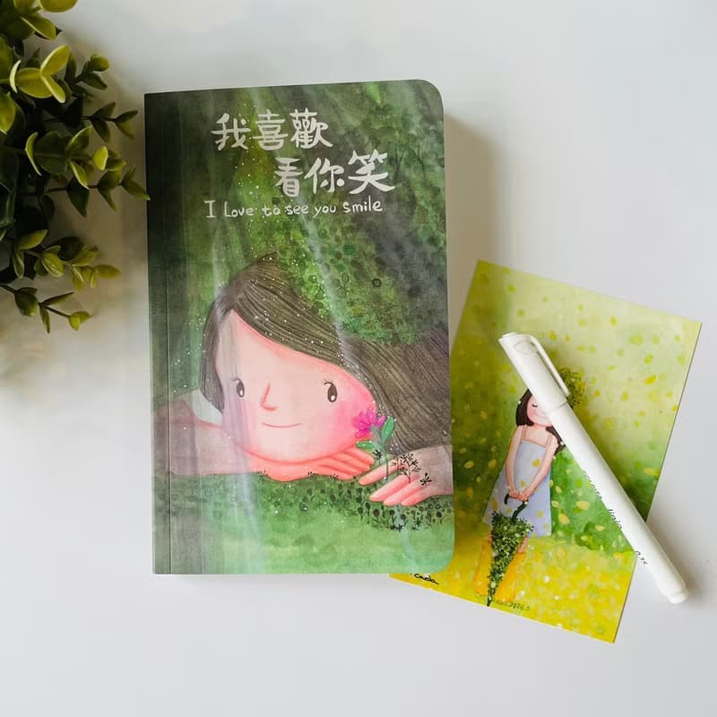 卡達森林 微笑 筆記本 手繪 圖文 交換禮物 聖誕禮物 新年禮物