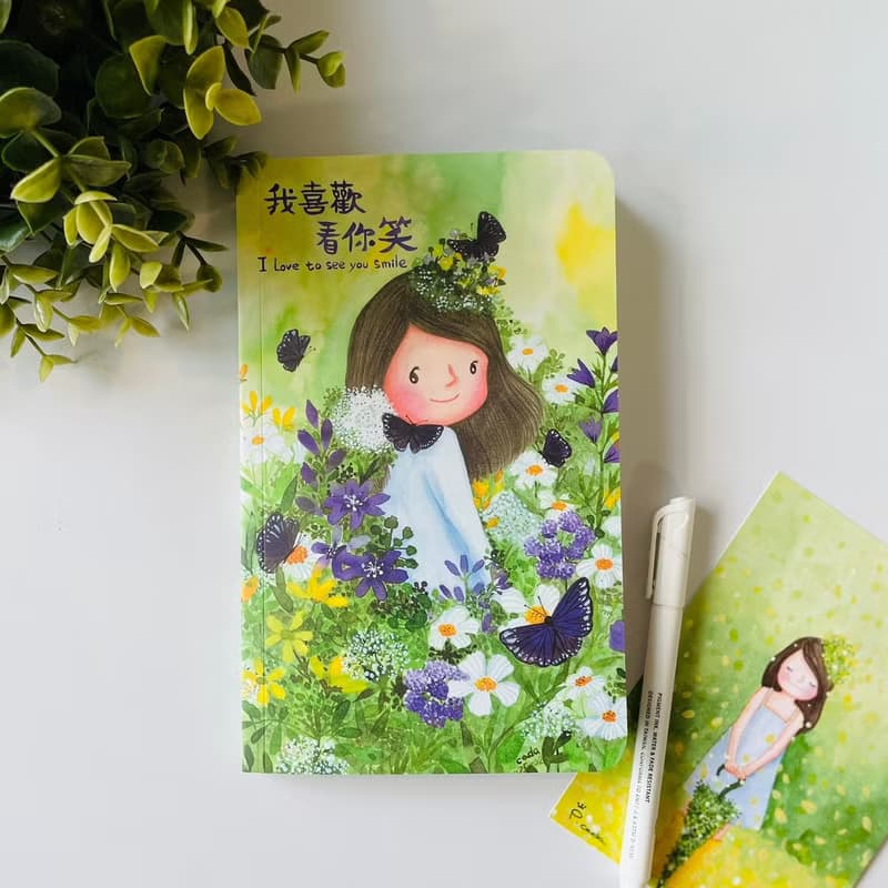 卡達森林 微笑 筆記本 手繪 圖文 交換禮物 聖誕禮物 新年禮物