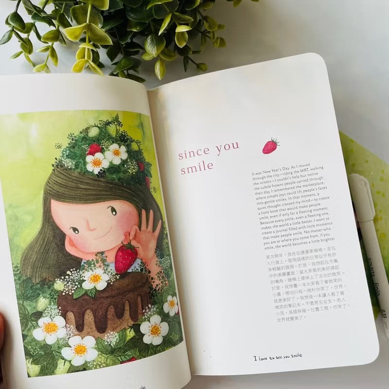 卡達森林 微笑 筆記本 手繪 圖文 交換禮物 聖誕禮物 新年禮物