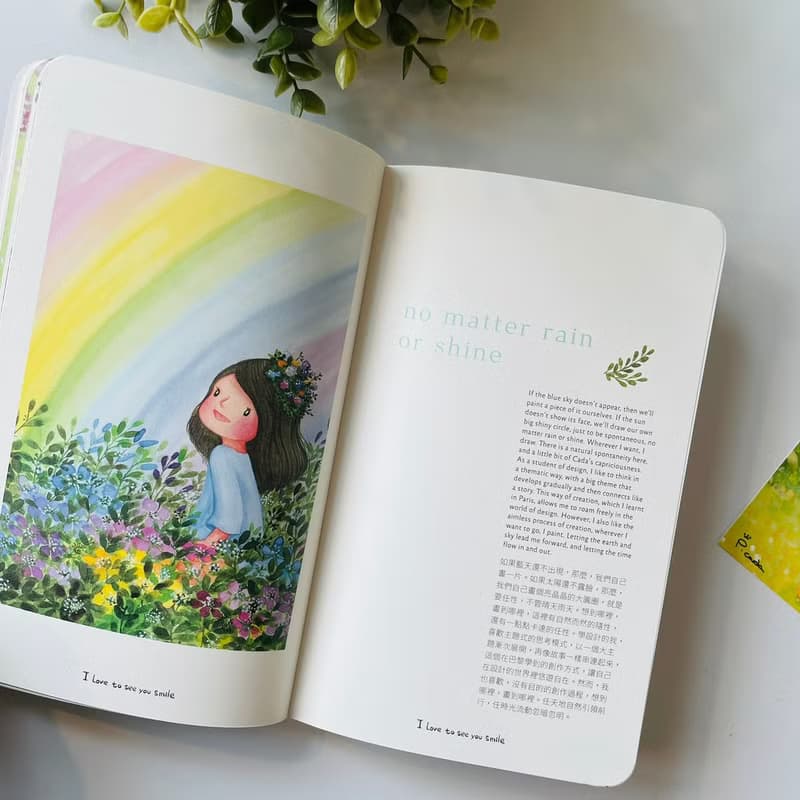 卡達森林 微笑 筆記本 手繪 圖文 交換禮物 聖誕禮物 新年禮物