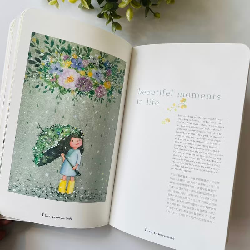 卡達森林 微笑 筆記本 手繪 圖文 交換禮物 聖誕禮物 新年禮物