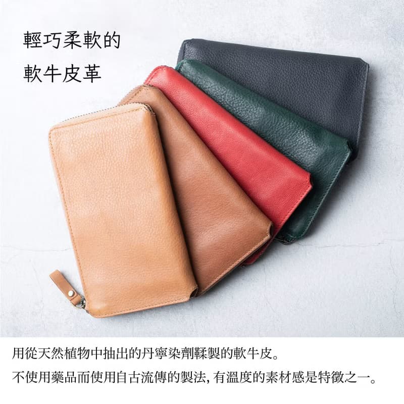 軟牛皮長夾 TIDY2.0 日本設計 超輕薄 錢包 復古綠