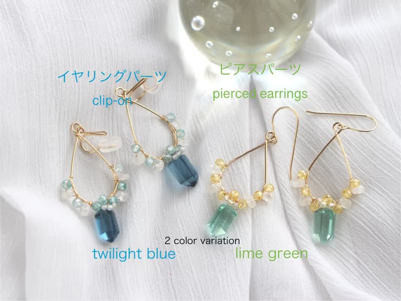 14kgf-lime green jewel drop pierced earrings/can change to clip-on