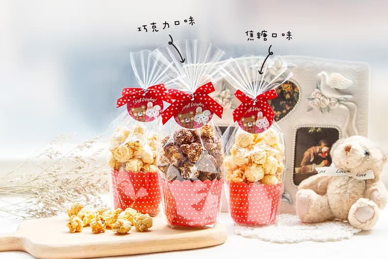 奇奇妮妮甜蜜之戀爆米花歡樂杯(2口味可挑) 遊戲抽獎 拜訪客戶