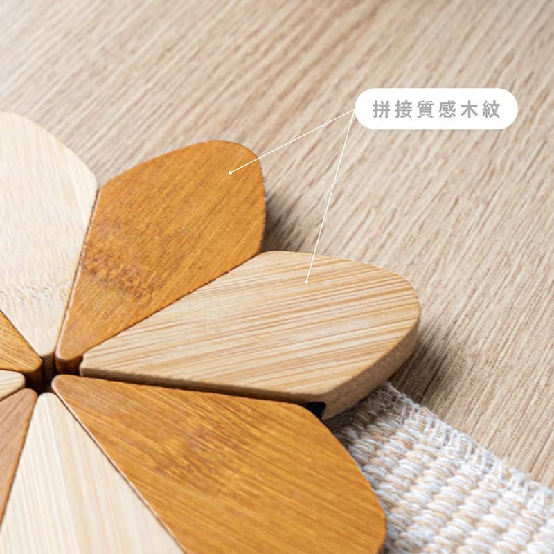 風車隔熱墊 4片組 竹木 隔熱墊 杯墊 餐桌墊 防燙墊 木質 擺飾