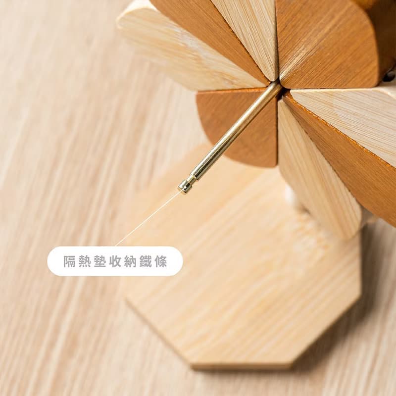 風車隔熱墊 4片組 竹木 隔熱墊 杯墊 餐桌墊 防燙墊 木質 擺飾