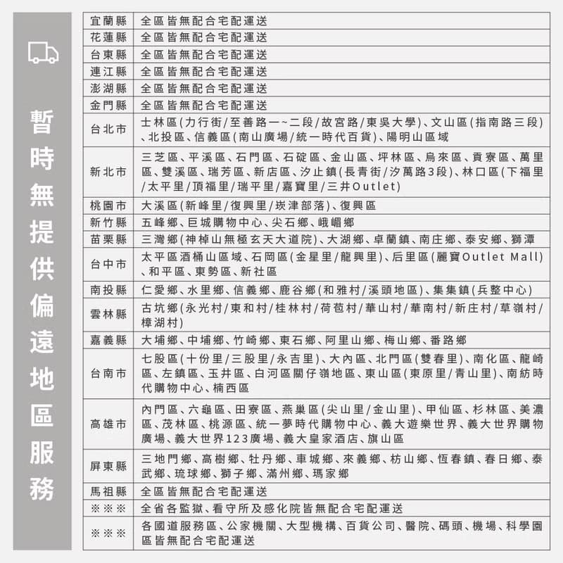 風車隔熱墊 4片組 竹木 隔熱墊 杯墊 餐桌墊 防燙墊 木質 擺飾