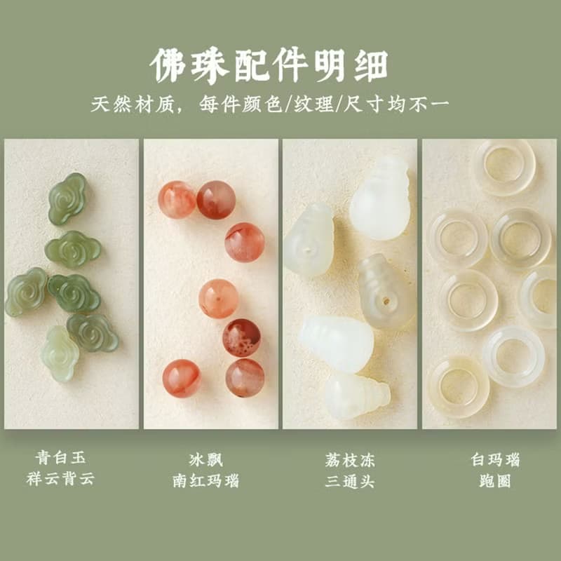 青山白念珠未时天然青白玉和田玉108颗佛珠绕4圈手链串珠女士礼物
