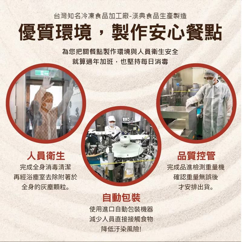 冷凍-嘉年華免運組【漢典食品】茄汁紅酒燉牛肉280g-10入組