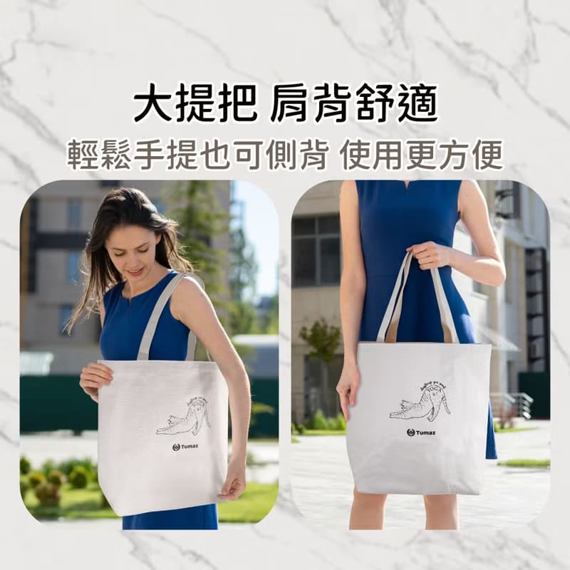 瑜珈萬用袋 高質感貓咪提袋