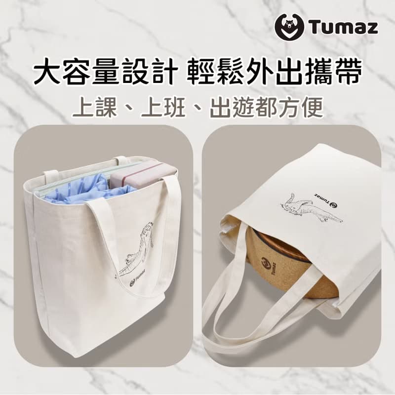 瑜珈萬用袋 高質感貓咪提袋