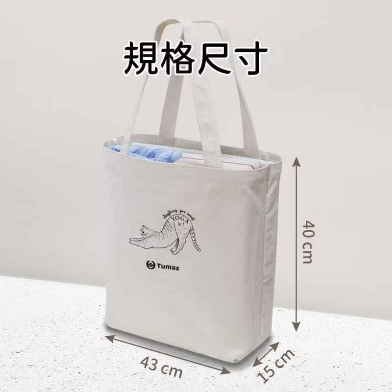 瑜珈萬用袋 高質感貓咪提袋