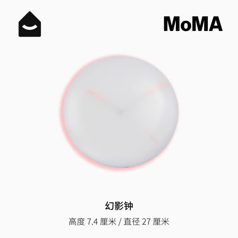 美國 MoMA 霧影鐘 Penumbra Clock 簡約現代抽象橘影掃秒客廳掛鐘