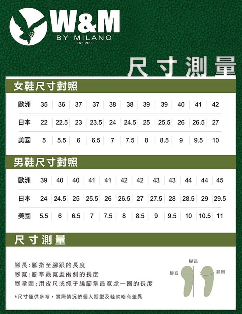 W&M MIT大蝴蝶結日系硬底 休閒鞋 女鞋-咖啡色