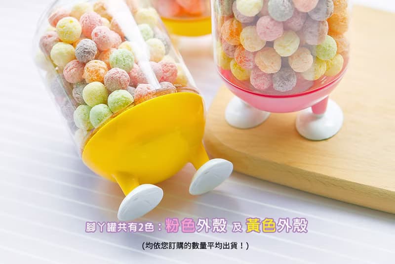 分享禮 五彩球餅乾腳丫罐 節慶 活動禮品 裝飾 創意 零食 畢業