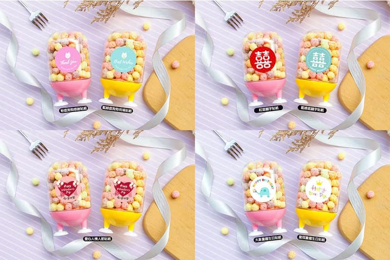 分享禮 五彩球餅乾腳丫罐 節慶 活動禮品 裝飾 創意 零食 畢業