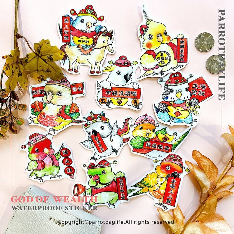 新春防水貼紙 / 小太陽鸚鵡財神大張防水貼紙