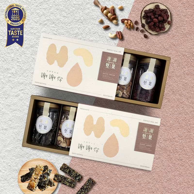 母親節禮盒 (膚色3罐組)(原味綜合堅果, 海苔堅果脆片, 蔓越莓乾)