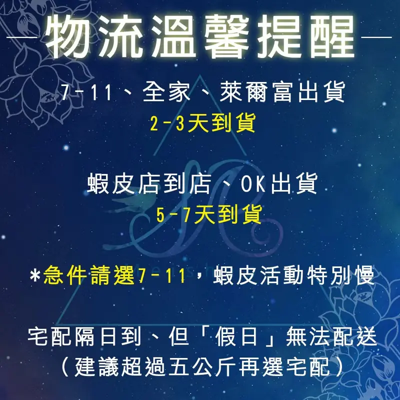 【MU工坊】黃東陵擴香石/水晶擴香燈/碎石/室內香薰/淨化小夜燈