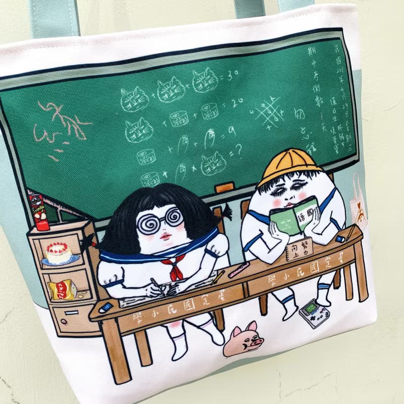 蛋定國民小學 托特包- 可翻面用