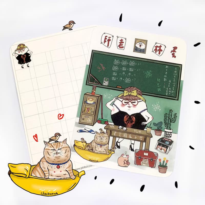 蛋林老師 明信片