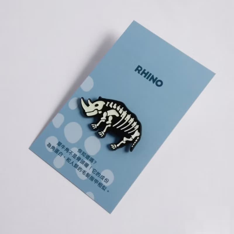 夜光動物徽章－犀牛 Rhino