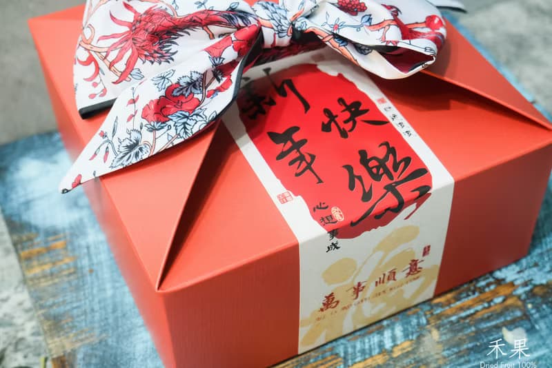 【禾果】新年快樂絲巾款綜合果乾禮盒